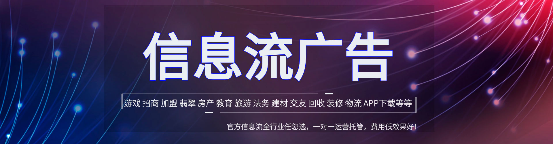崖州微博信息流